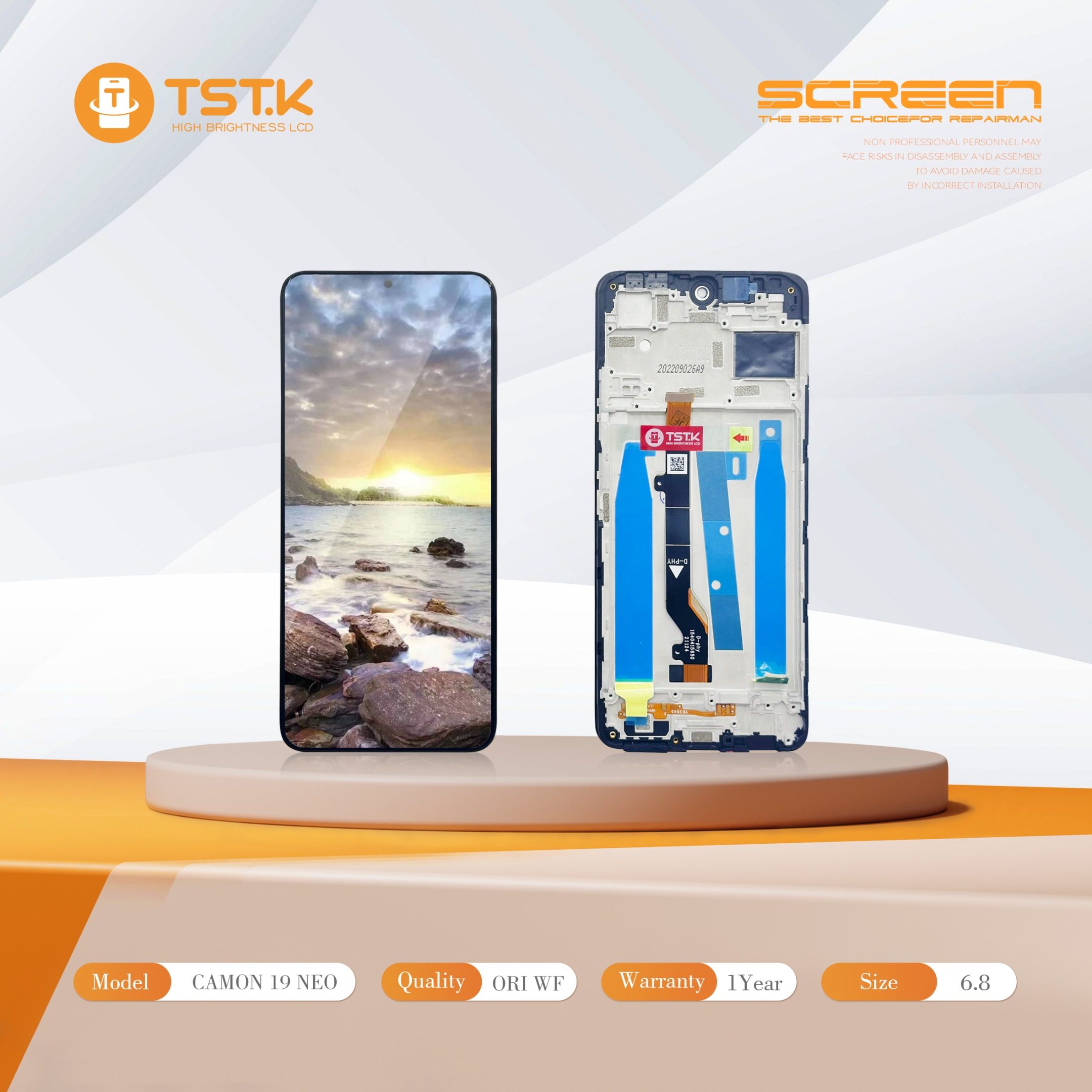 深圳市显幕科技有限公司